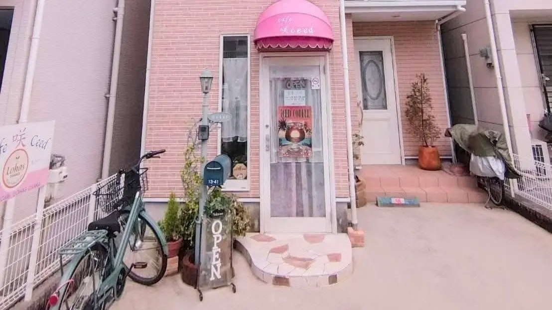 Cafe 咲ceed