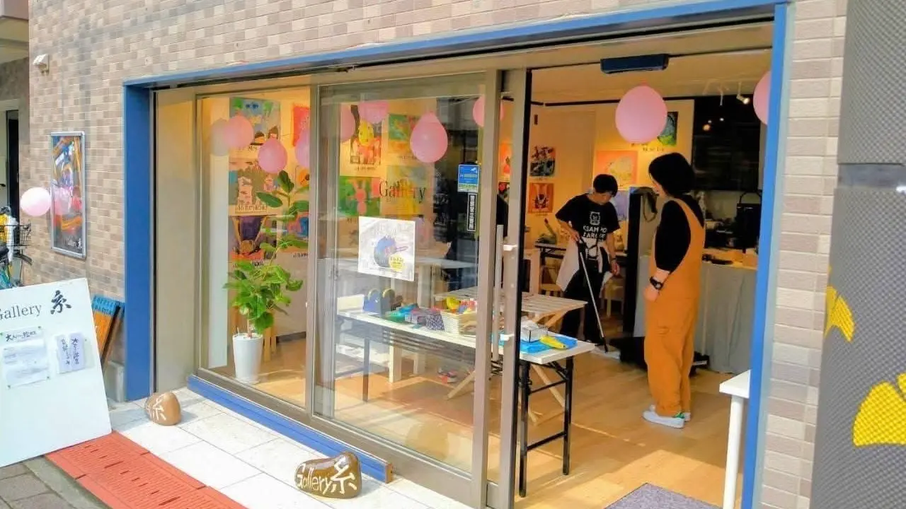 武田いとこ絵画創作教室 & Gallery糸